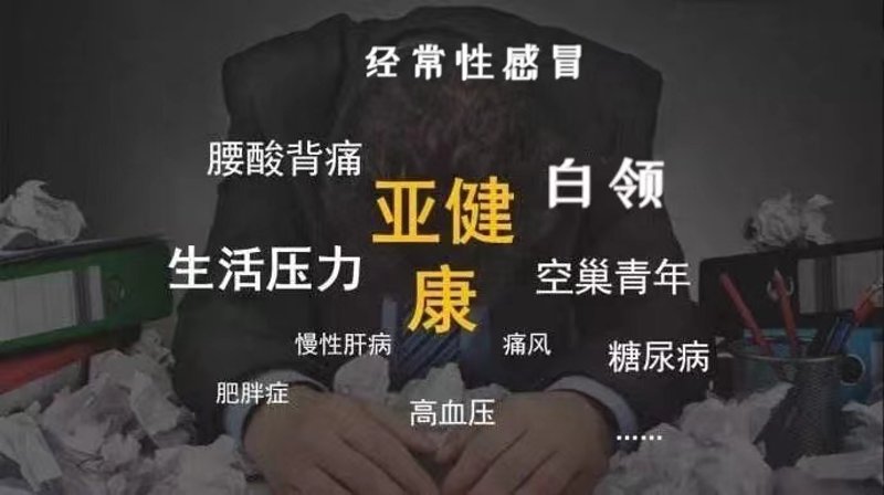 健康管理在常州的新风尚：生活品质的提升