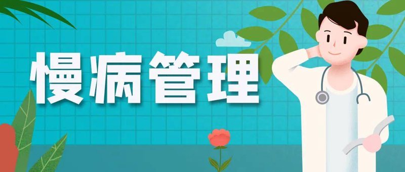 健康管理在常州的新风尚：生活品质的提升