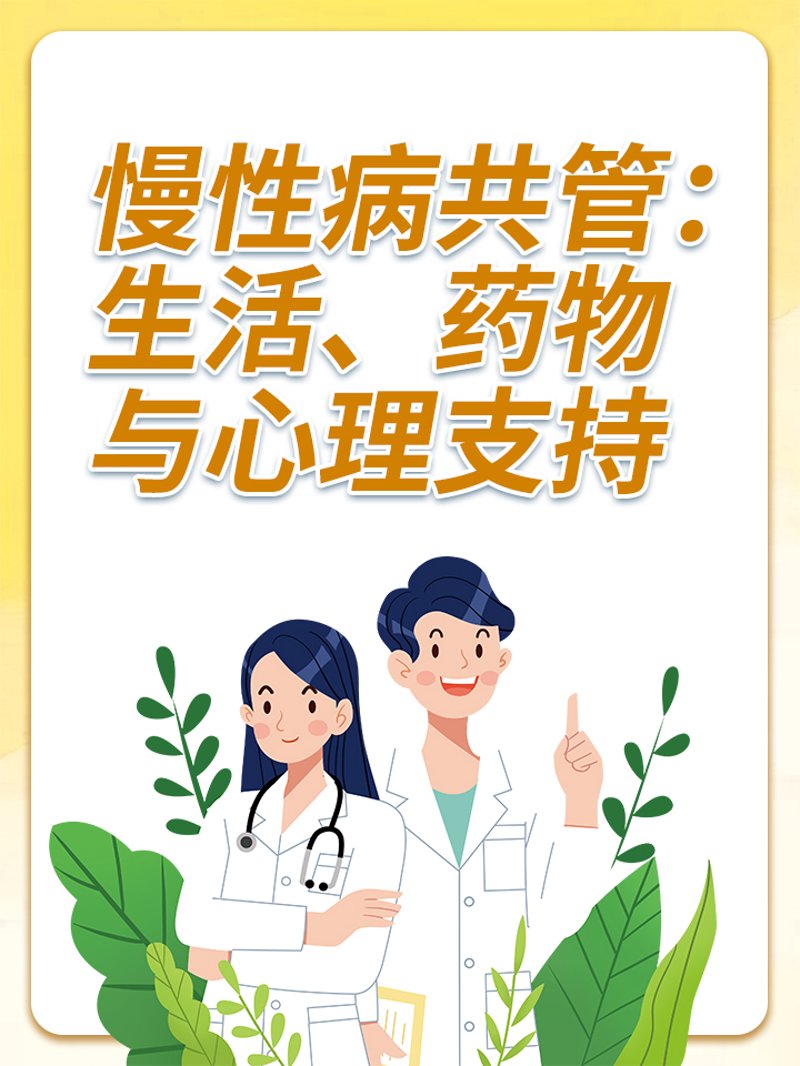 解读2023年体检套餐新趋势