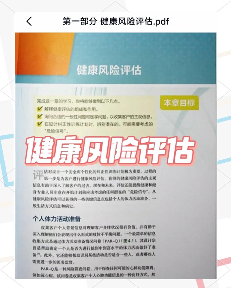 慢性病管理：一场与时间赛跑的较量