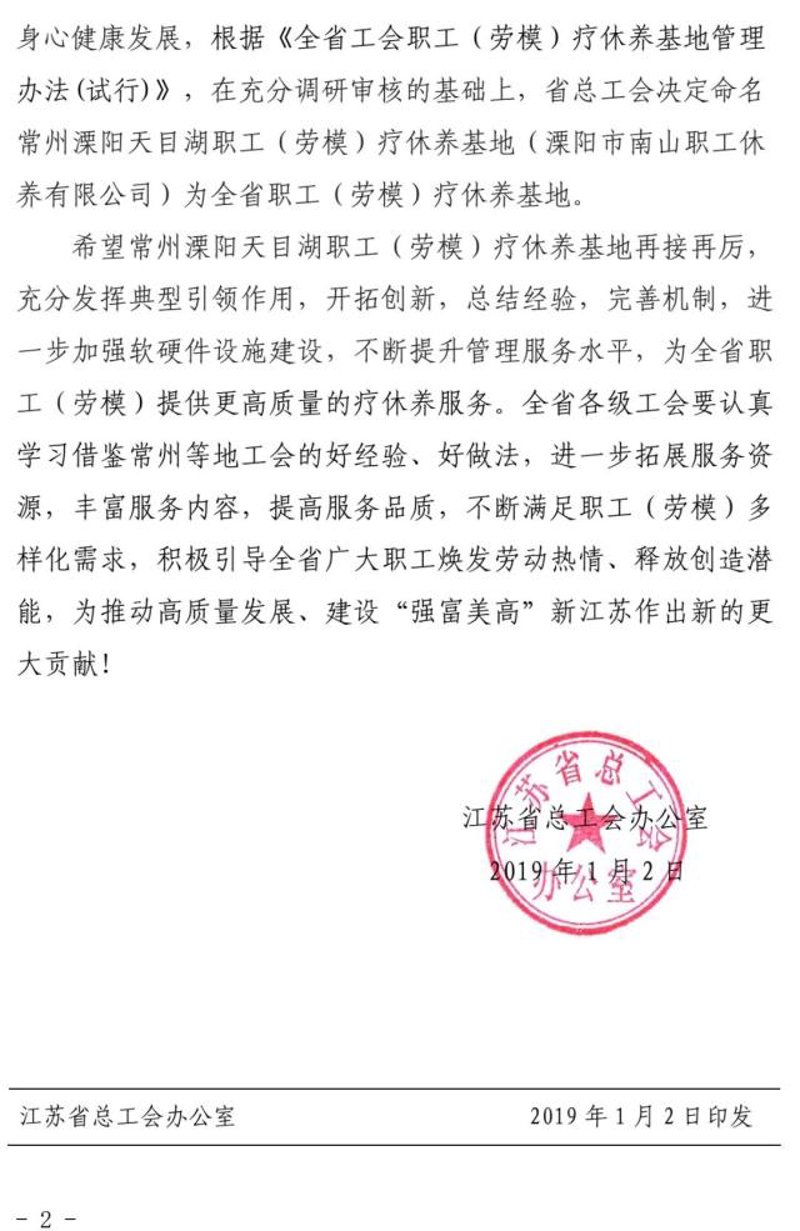 健康管理咨询：打造个人健康的贴心助手