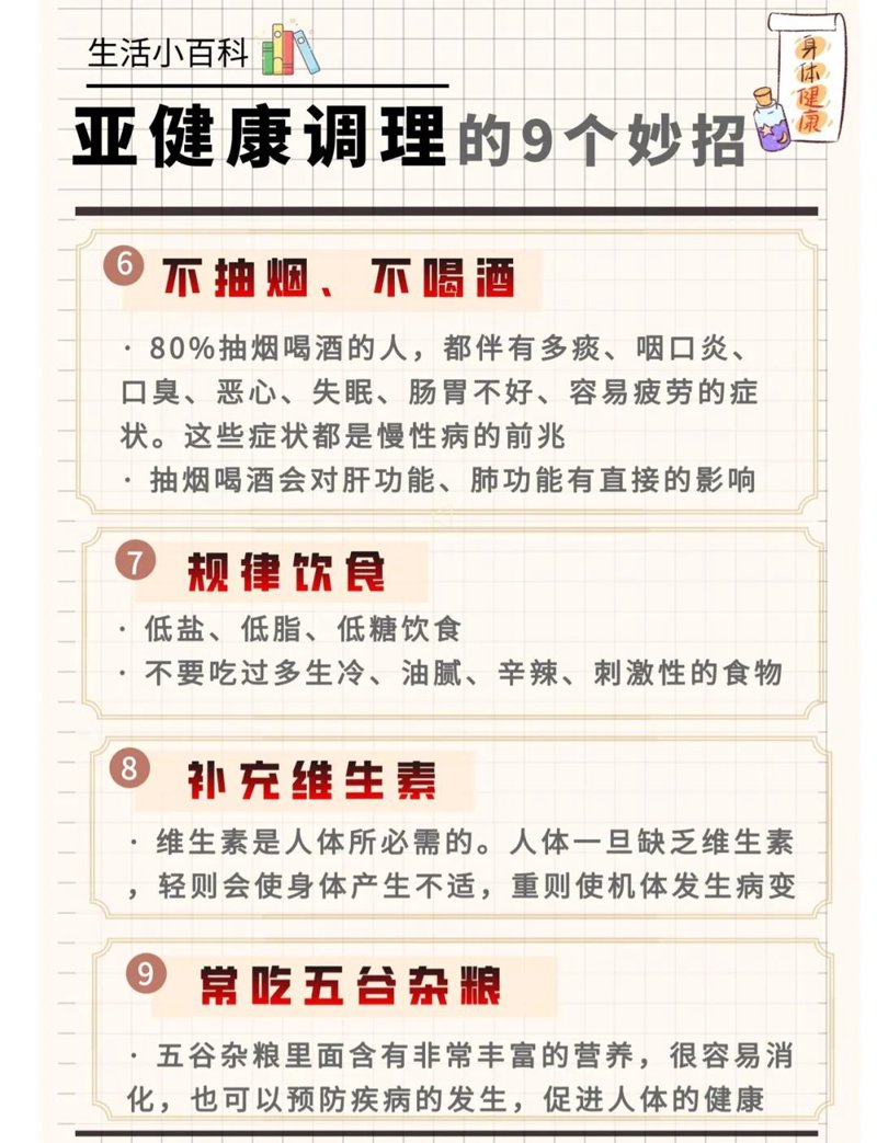 企业健康管理：提升员工幸福感的隐形利器