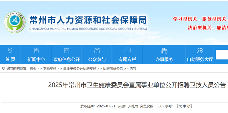 慢性病管理：一场与时间赛跑的较量